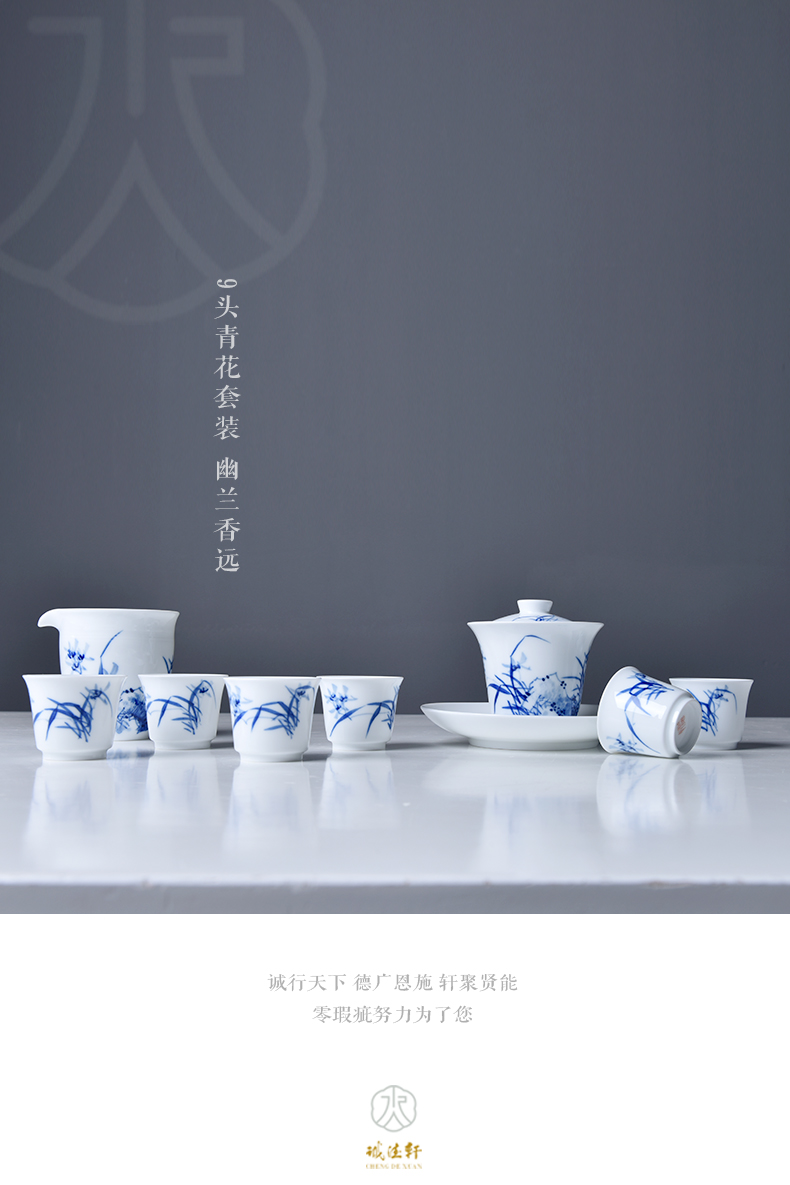 9头套组-幽兰香远_01.jpg