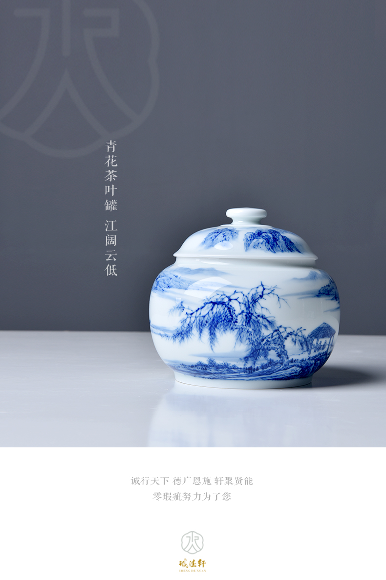 11#罐-江阔云低_01.jpg
