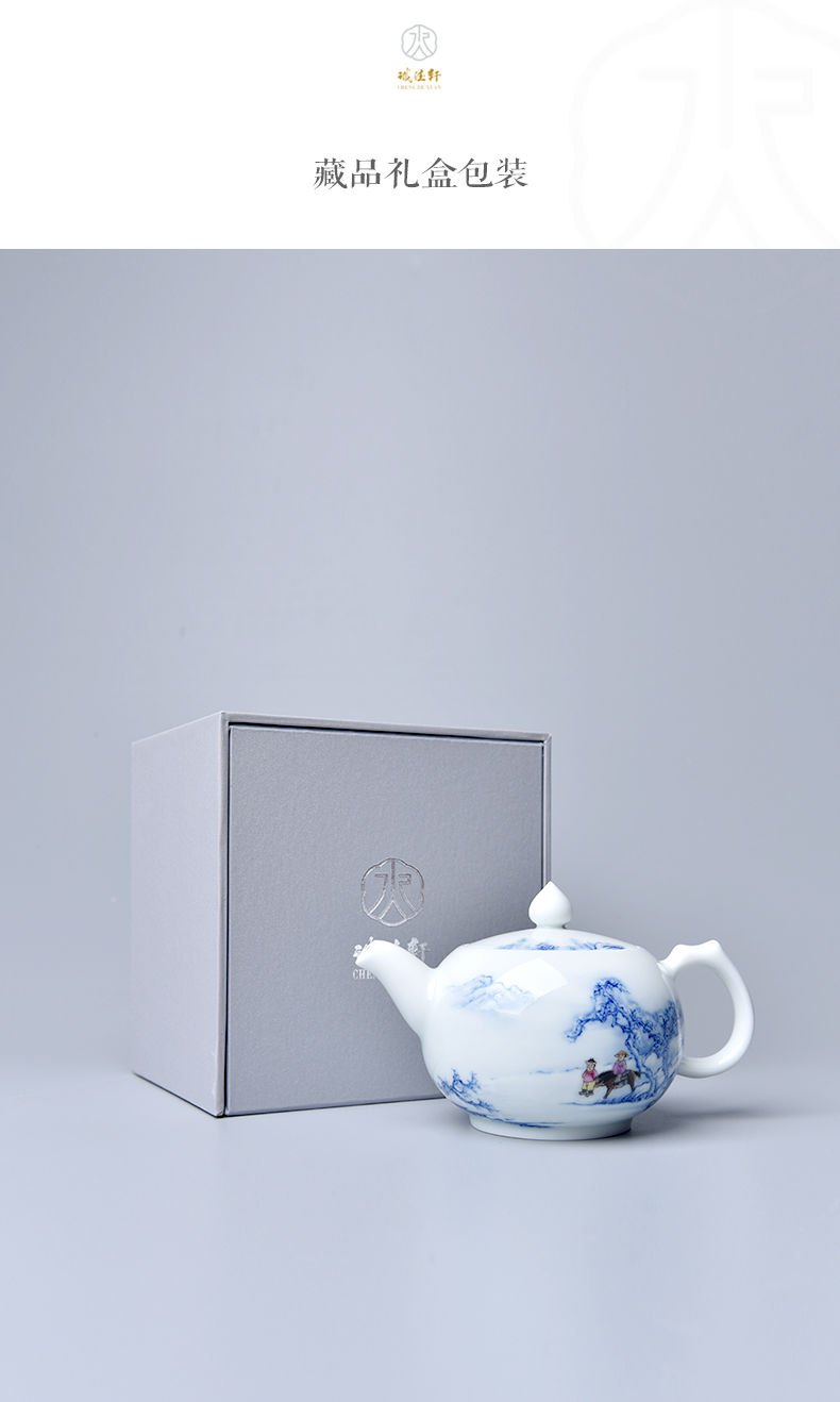 27#壶-斗彩-踏雪无痕_10.jpg