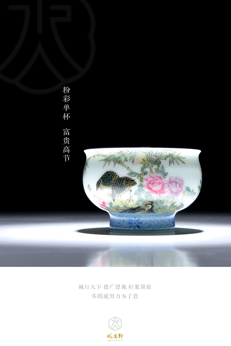 41#杯-粉-富贵高节_01.jpg