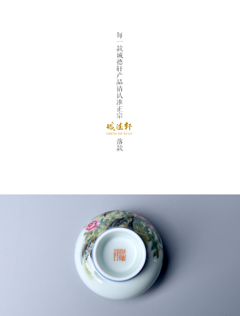 41#杯-粉-富贵高节_09.jpg