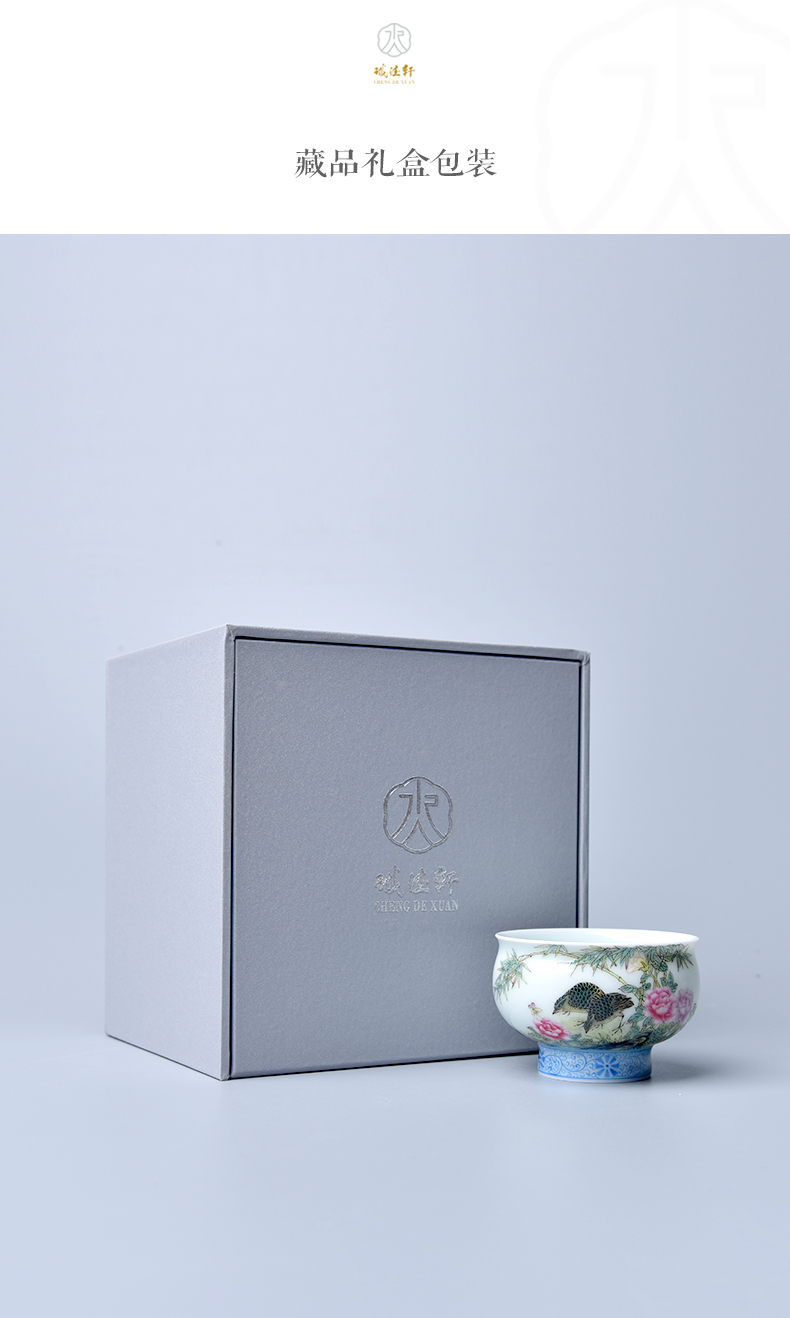 41#杯-粉-富贵高节_10.jpg